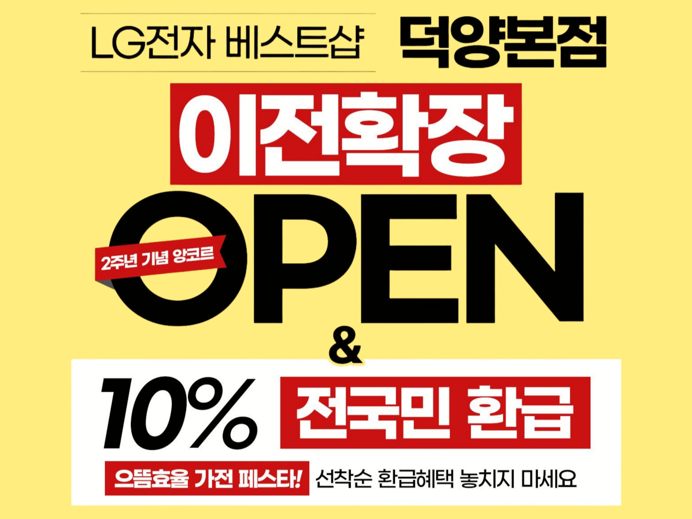 덕양본점 888666.jpg